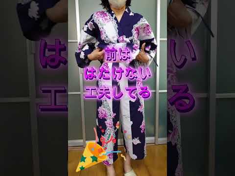 【リクエスト】手作り浴衣パンツの着心地を試してみた！