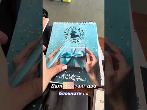 Ранок починається із замовлення 📦 #farmasi