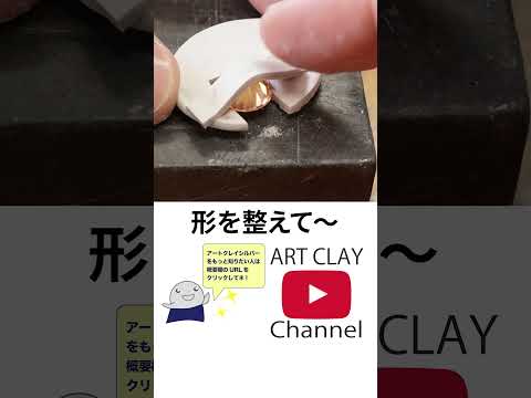 手作りが好きな方、シルバーアクセが好きな方は集まれ〜！ #artclay #ハンドメイド #アートクレイシルバー