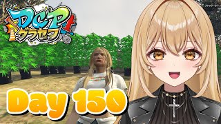 【GTA5/DCPグラセフ】Day150👊野村ラテ、不動産見つけて金稼ぐ【野々々村ラテ/個人Vtuber】