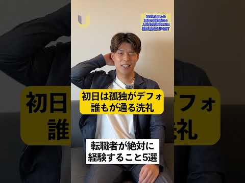 転職エージェント会社です！あなたのお仕事探しを支援します✨詳しくはプロフリンクをチェック！