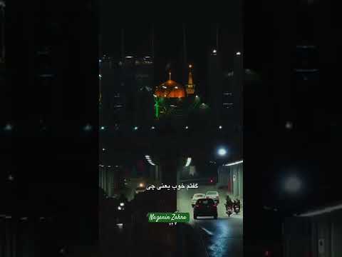 توزندگیت گره داری مریض داری ناامید شدی پس این ویدیو روببین.. ببین معجزه رو🥺اگربغضت گرفت بزن👍🏻