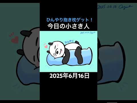 thumbnail_ksUKUEX1WG8