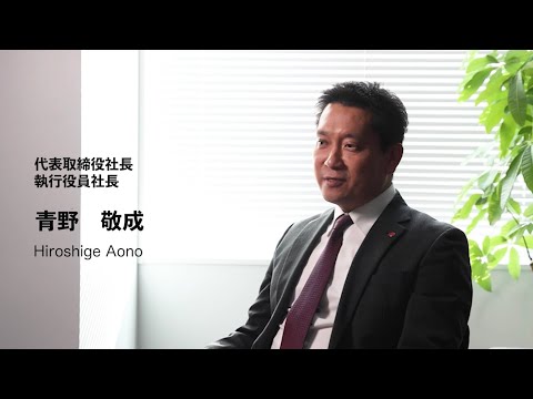 【採用動画】ハイデイ日高 社長インタビュー