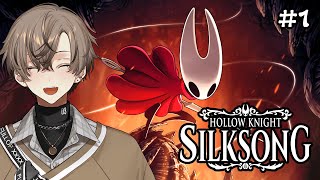 WILL I RAGEQUIT??? (no) 【 HOLLOW KNIGHT: SILKSONG #1 】 【 NIJISANJI EN 