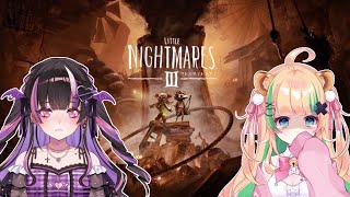 【リトルナイトメア3】協調性を持ってイキマショウ w/ 月宮くぅ #1【Vtuber/妖崎ゆう】