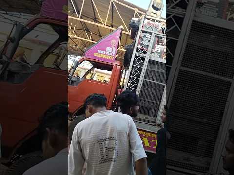 नटराज डीजे आ गया शिवपुरी में #natrazdj #dj #youtubeshorts #shivpuri #shorts