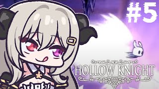 【実況】Part.5難しいらしい？初めてのHollow Knight【ホロウナイト/vtuber】