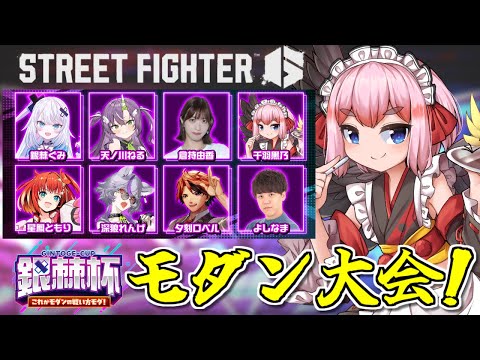 まきりん 千羽黒乃 - Vtuberデータベース｜Vtuber post【Vポス】