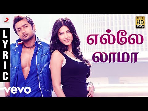 7 Aum Arivu - Yellae Lama Tamil Lyric | Suriya | Harris - UCTNtRdBAiZtHP9w7JinzfUg