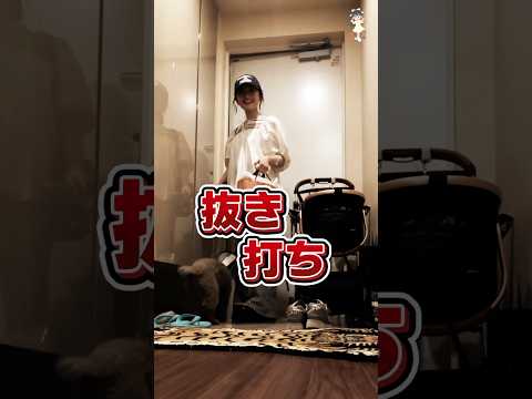 抜き打ちでJKの帰宅を突撃撮影した結果… #抜き打ち #jkの日常  #突然撮影してみた