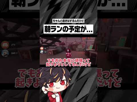 アルフレ君、ごめんね【identityV/第五人格】#shorts