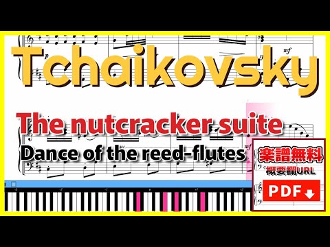 チャイコフスキー くるみ割り人形より「あし笛の踊り」クラシックピアノ  Classical Piano