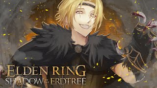 【ELDEN RING Shadow of the Erdtree】NO DEATHS FIRST TRY NEVER DIE【NIJISA