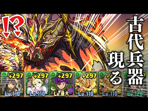 【空路編】虹メダルチャレンジに当時の編成で挑む【パズドラ】