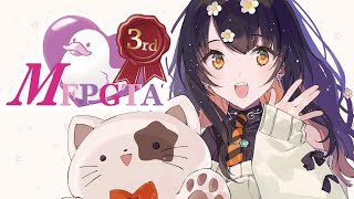 【GTA5】♦09 愉快な街でまったり過ごす　#MFPGTA3　【陽星ととり VTuber】