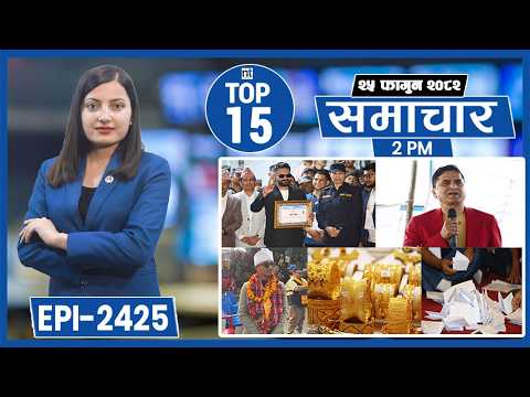 Top 15 Afternoon News || Mar-09-2026 || Nepal Times
