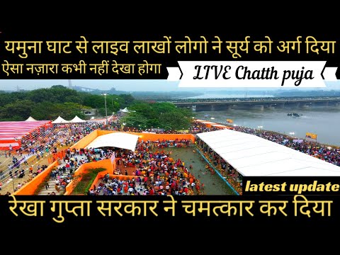 Mission Yamuna Clean-up 2025: ITO Chhath Puja Ghat Shocking Transformation | Delhi Govt Big Action