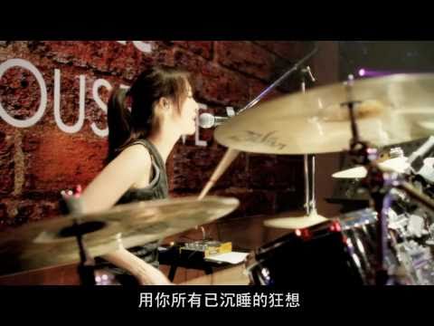回聲樂團 ECHO - Dear John 官方正式表演版 MV