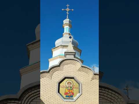 St Demetrius Ukrainian Orthodox Church, Toronto