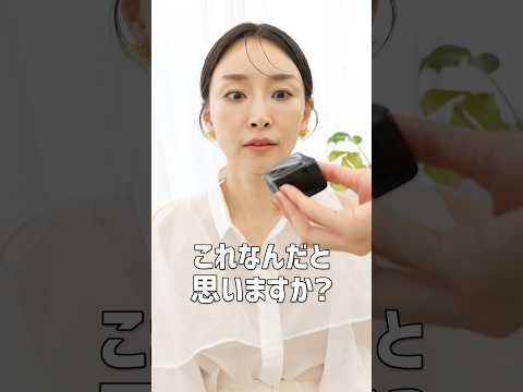 考えた人天才👏これなんだと思う？ #コスメ #エトヴォス #etvos