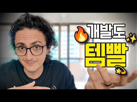 내가 사용해 본 가장 유용한 MCP 서버 😎