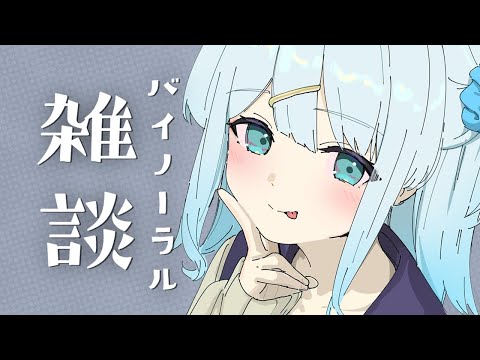 涼月すい - Vtuberデータベース｜Vtuber post【Vポス】