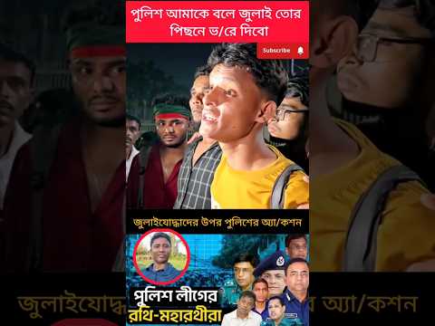 #lifeisbutadream #news #shortvideo #short