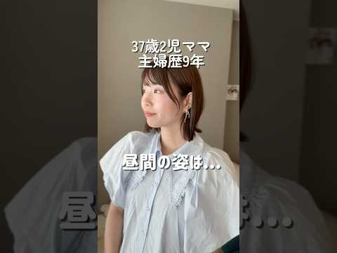 37歳2児ママ 主婦歴9年。夜になると... #きゃなりん #子育てママ #鬼滅の刃 #鬼嫁