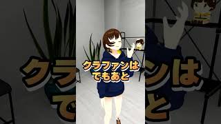 質問コーナー!!新曲ですか?何もできてません!!!　#shorts #vtuber