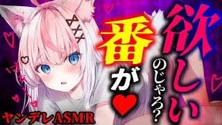 【ヤンデレASMR】狐神様に“婿入り”したら、神社に監禁されて毎晩・・【男性向けシチュエーションボイス/3dio/バイノーラル】