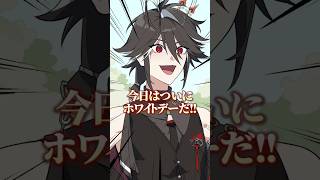 ホワイトデーのお返しといえば…？  #ゆにれいど #異世界 #アニメ #shorts