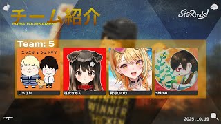 【 STGRIVLAS PUBG大会 】ど～ん勝つした～い🐶【遠吠きゃん/ぶいぱい】