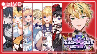 【#マイクラ】二次会！エンドラ討伐後の世界はどんなかな？【夏目セシル/Artemisia】