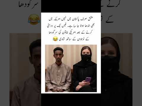 Facebook 😂 #funny #memes #faizanknowledgetv #viralshort #shorts