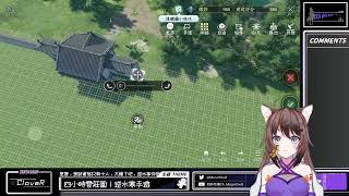四小時真能蓋完雲莊園??