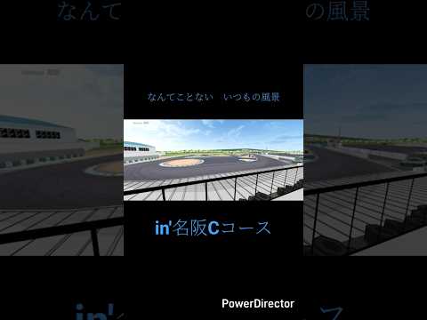 なんてことないいつもの風景①#frレジェンド #automobile #drift