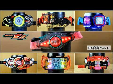 令和仮面ライダー【ゼロワン・ゼッツ】 【DX変身ベルト&ドライバー スペシャル】 Reiwa Kamen Rider DX Henshin Belt 2025【Zero One・ Zeztz】