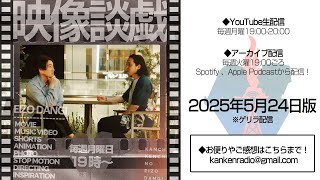 動画サムネイル