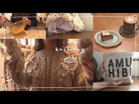 vlog🧶カフェopenに向けて編みながらスイーツ仕込む/テストニットのセーター完成/毛糸屋購入品紹介