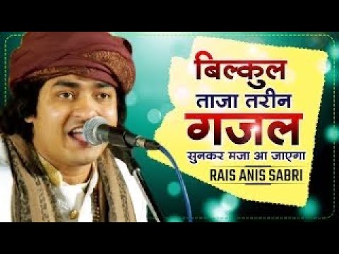 Part 8 | qawwali sufyana musical sham | qawwali new video | Saudi Arabia | rais anis sabri qawwali |