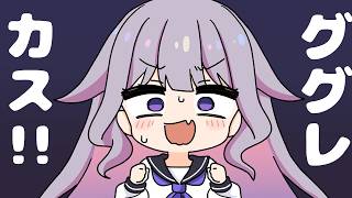 【手描き】トワ様からとんでもない日本語を教えてもらうビジュー【常闇トワ/古石ビジュー/アーニャ/Mumei/ホロライブ/切り抜き漫画】