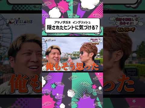 【爆笑解答】英文を解読してカリフォルニアディズニーランドで集合目指したら難しすぎた!😂【disney ディズニーランドパーク カリフォルニア】