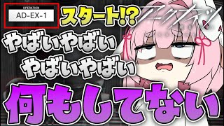 【#アークナイツ】指示求む！！！！イベント駆け込み攻略する配信！！【Arknights/명일방주/桜兎めう】