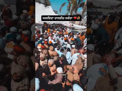 Baba. Ji mehr kro 😘🥹🥹♥️🥹🥹♥️🥹🥹♥️🥹🥹♥️🥹♥️🥹🥹♥️🥹 #punjabi #punjabifolkmusic #punjabimusic