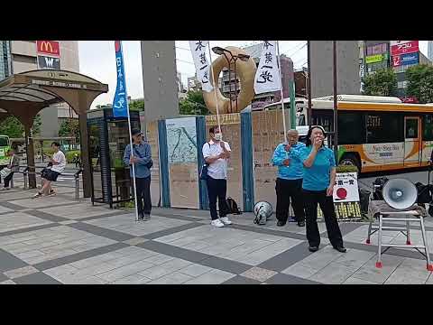 日本第一党 デモ・街宣ch【日本第一党公式】 がライブ配信中!