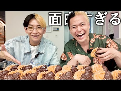 ヒカルが結婚したのでツートンにしてエンゼルフレンチ食べながら質問コーナーしてみた