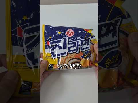 최고의 라면 : <strong>진라면</strong> 순한맛