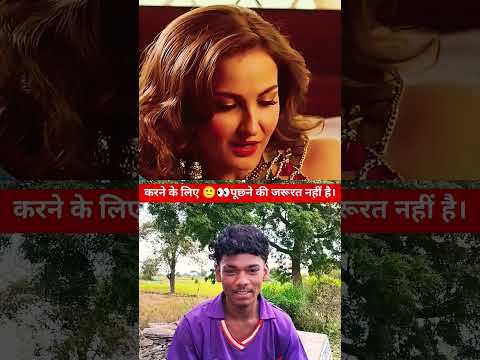 तुम्हें करने के लिए 💯पूछने की 💫जरूरत नहीं है किसी और को है।👀#explore#trending#love #memes#lovestory