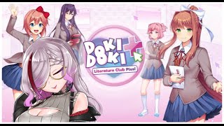 【DDLC plus】新要素みた～～～い！！！WANT TO WATCH NEW VERSION　#歌衣アズミ